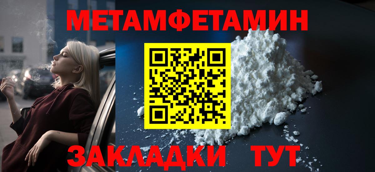 Кинель  АМФ VHQ  Amphetamine  Вход с VPN 