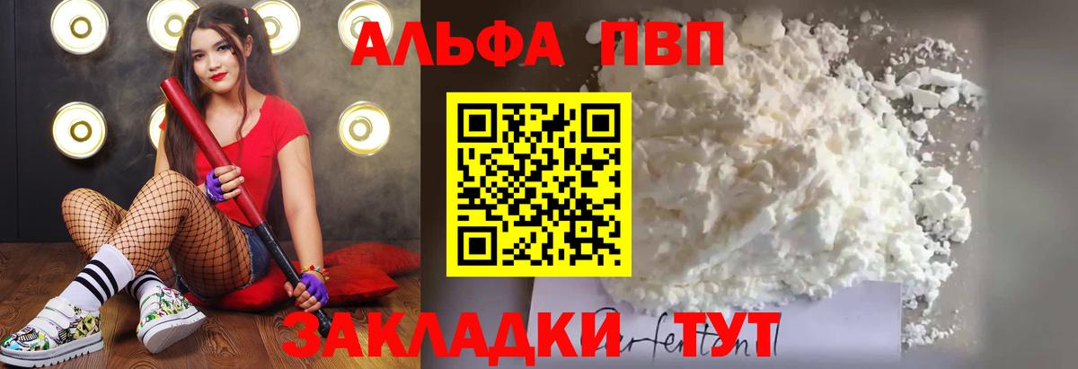 Alfa_PVP СК Кинель