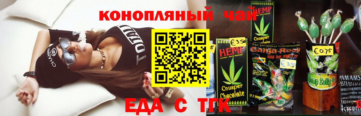 Кинель  Canna-Cookies марихуана  Вход с VPN 