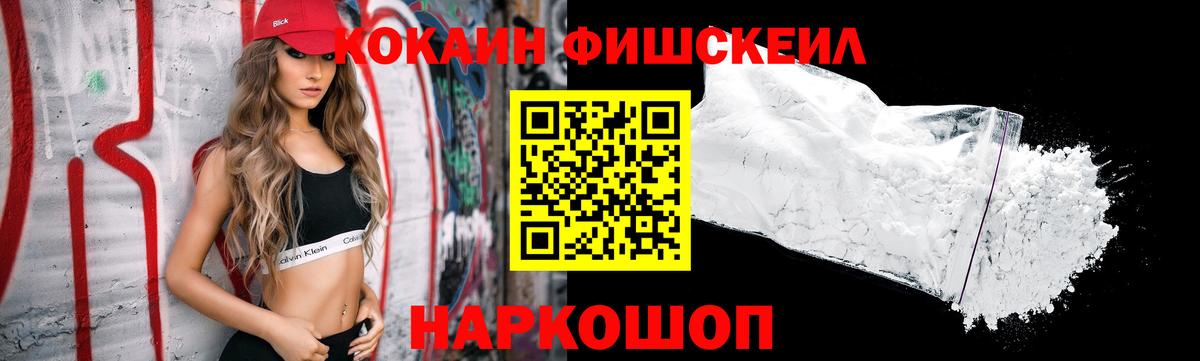 Cocaine 98% Кинель