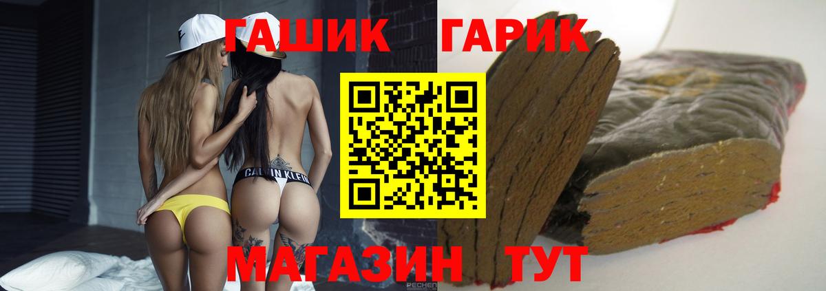 Кинель  Гашиш  Гашиш индика сатива  Вход с VPN  ГАШИШ Cannabis 