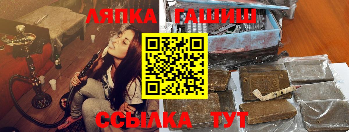 ГАШИШ Cannabis Кинель