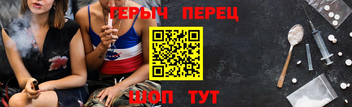 Кинель  Героин белый  Вход с VPN 