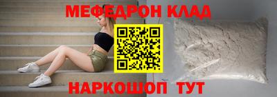 стаф Краснознаменск