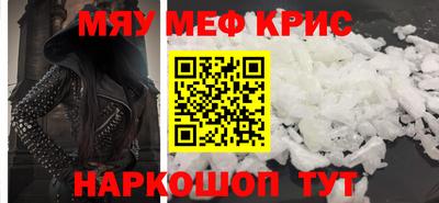 стаф Краснодар