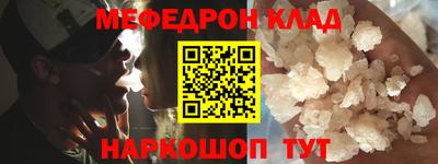 стаф Краснодар