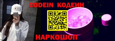 стаф Краснодар