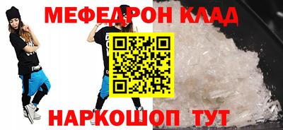 первитин Комсомольск-на-Амуре