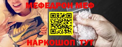 мефедрон мука Краснокаменск