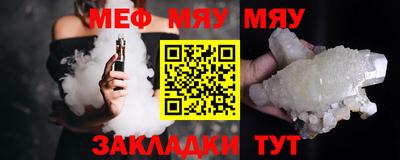 стаф Краснознаменск