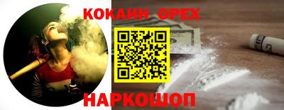 стаф Краснознаменск