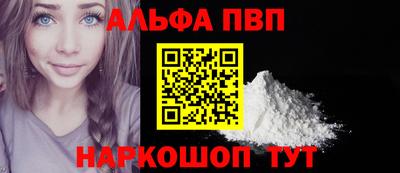 стаф Краснодар