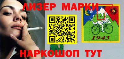 стаф Краснознаменск