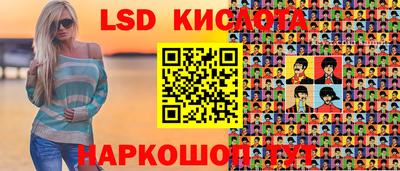 стаф Краснознаменск