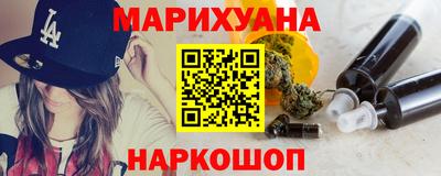 стаф Краснодар