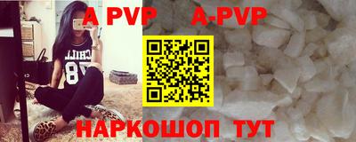 стаф Краснодар