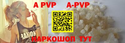 мефедрон мука Краснокаменск