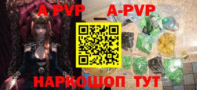 стаф Краснодар