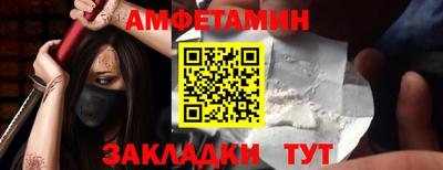 стаф Краснодар