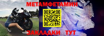 стаф Краснознаменск