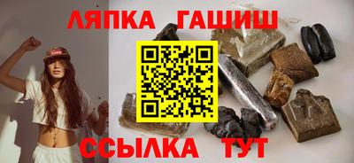 стаф Краснодар