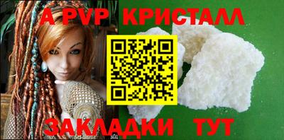 стаф Краснодар