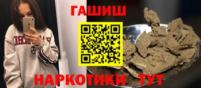 мефедрон мука Краснокаменск