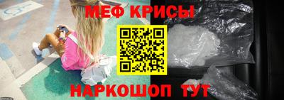 стаф Краснодар