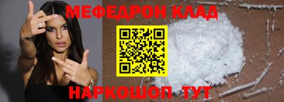 стаф Краснодар