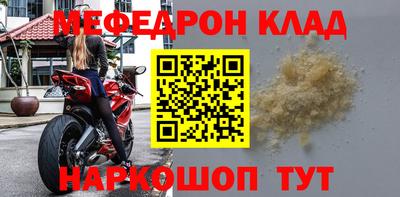 стаф Краснодар