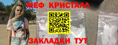стаф Краснознаменск