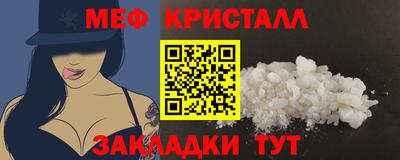 стаф Краснодар