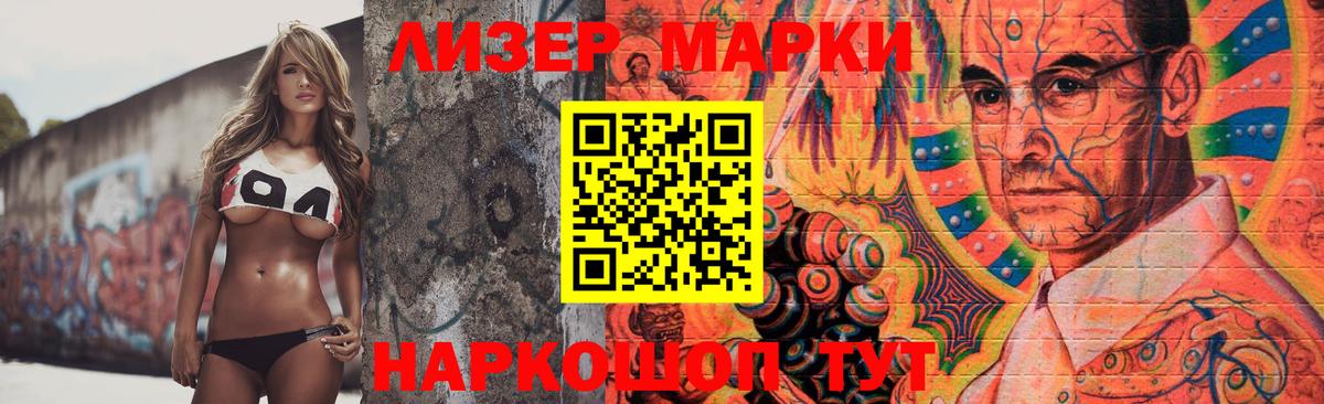 ЛСД экстази ecstasy  MEGA ССЫЛКА  Вход с VPN  Кинель  Лсд 25 экстази кислота 