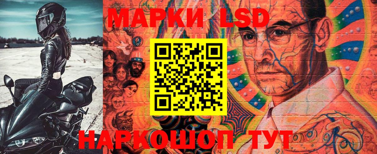 Марки N-bome 1,8мг  Марки N-bome 1,8мг  Вход с VPN  Кинель 
