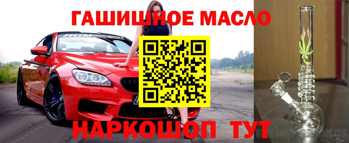 Кинель  ТГК вейп с тгк  Вход с VPN  ТГК жижа 