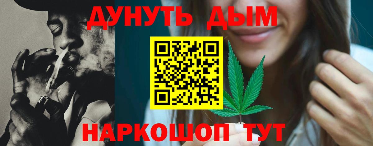 Каннабис OG Kush  Вход с VPN  Кинель  Бошки марихуана THC 21% 